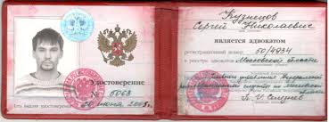 Купить диплом в Кирове на 7