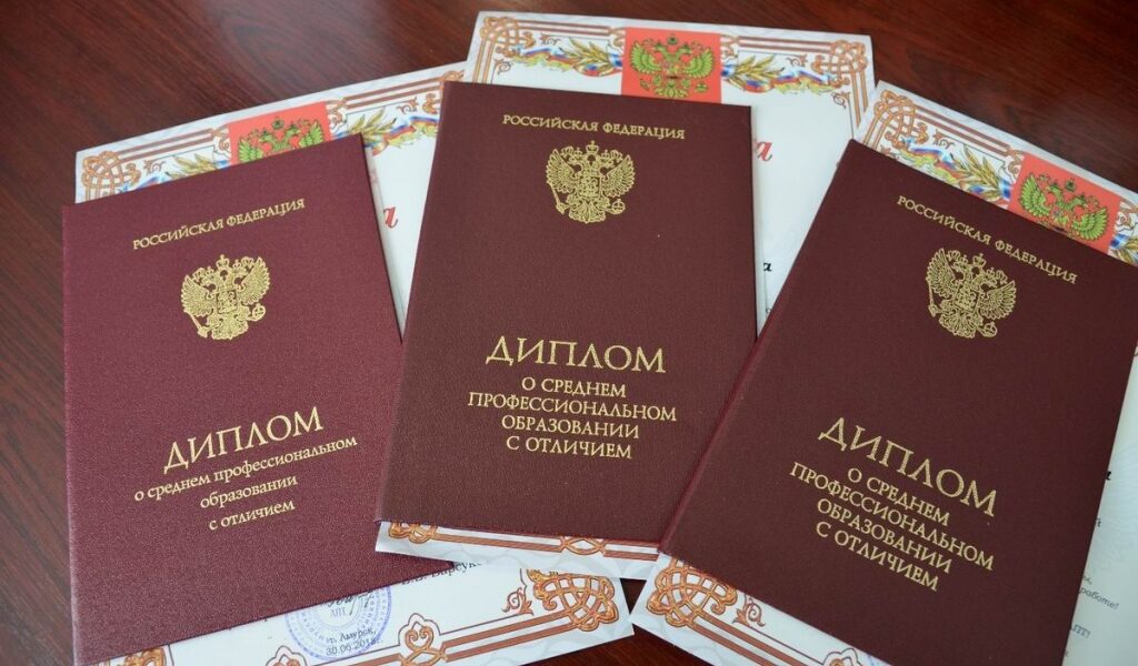 Купить диплом в Кирове на 7